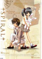 BUY NEW spiral - 2422 Premium Anime Print Poster